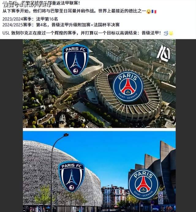 开云体育下载-关于赛前法国杯焦点战，洛杉矶快船伤情更新，压力陡增，医务组通报恢复的信息