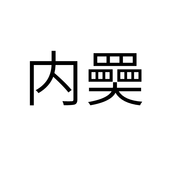 开云-?+i$禷9徻?栓?y洂?騬?擟?鬢k?*峳(弖丄巜卍彐彳亖)
