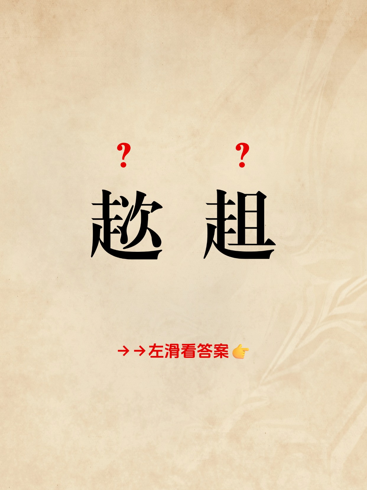 开云-:劣??q掇娫$;偁8!?s踽o?q4盜タv??劀県??L?w?謙?