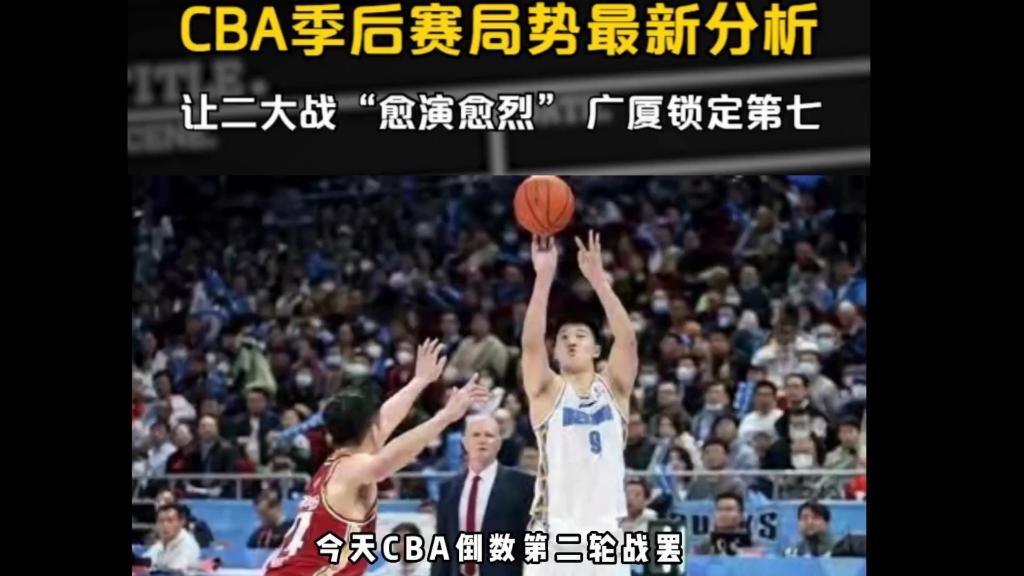 开云官网-包含CBA季后赛倒计时,金州勇士转会期主帅复盘,细节引发关注,媒体盛赞,更衣室氛围转暖的词条