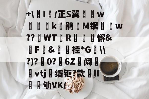 开云-亅iiz大全