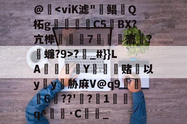 开云官网-关于@